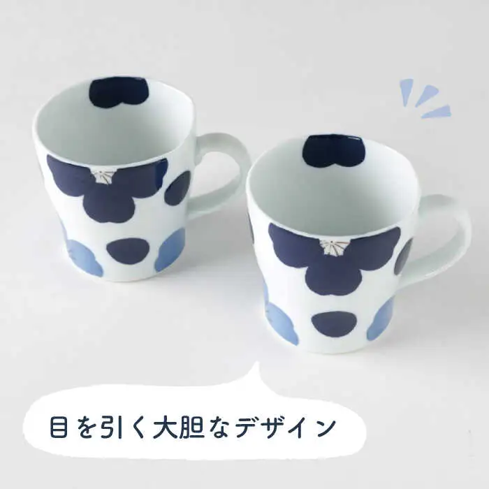 【波佐見焼】恋花 マグカップ ペアセット 食器【奥川陶器】[KB61] 波佐見焼
