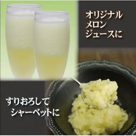 完熟冷凍カットクラウンメロン　約1kg_クラウンメロン メロン フルーツ 果物 くだもの 静岡県 完熟 冷凍 人気 おすすめ 送料無料 便利_【配送不可地域：離島】【1416448】