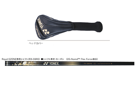 97-19B【R 11.5】Royal EZONEドライバー　RX-06RE　YONEX