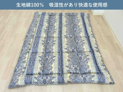 ふんわり羊毛混 掛布団 シングル ブルー 冬は暖か、夏はカラッと！K0356068S23B｜掛布団 羊毛混 保温性 吸湿性 抗菌 防臭 [3762]