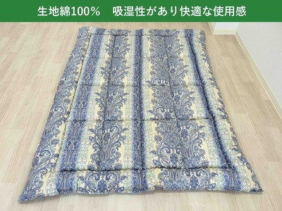 ふんわり羊毛混 掛布団 シングルロング ブルー 冬は暖か、夏はカラッと！K0356068SL25B｜掛布団 羊毛混 保温性 吸湿性 抗菌 防臭 [3764]