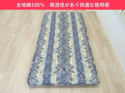 羊毛混三層 敷布団 シングルロング ブルー 冬は暖か、夏はカラッと！K0456068SL30B｜掛布団 羊毛混 保温性 吸湿性 抗菌 防臭 [3768]