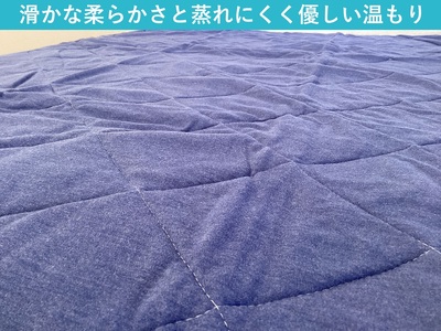 敷パッド 置くだけ簡単 やわらかくて気持ちいい 優しい温もり 100×200cm ネイビー ｜1年中使える 快適 敷きパッド 吸湿発熱 吸放湿 抗菌 消臭 [3782]