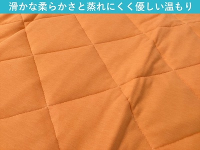 敷パッド 置くだけ簡単 やわらかくて気持ちいい 優しい温もり 100×200cm オレンジ ｜1年中使える 快適 敷きパッド 吸湿発熱 吸放湿 抗菌 消臭 [3783]