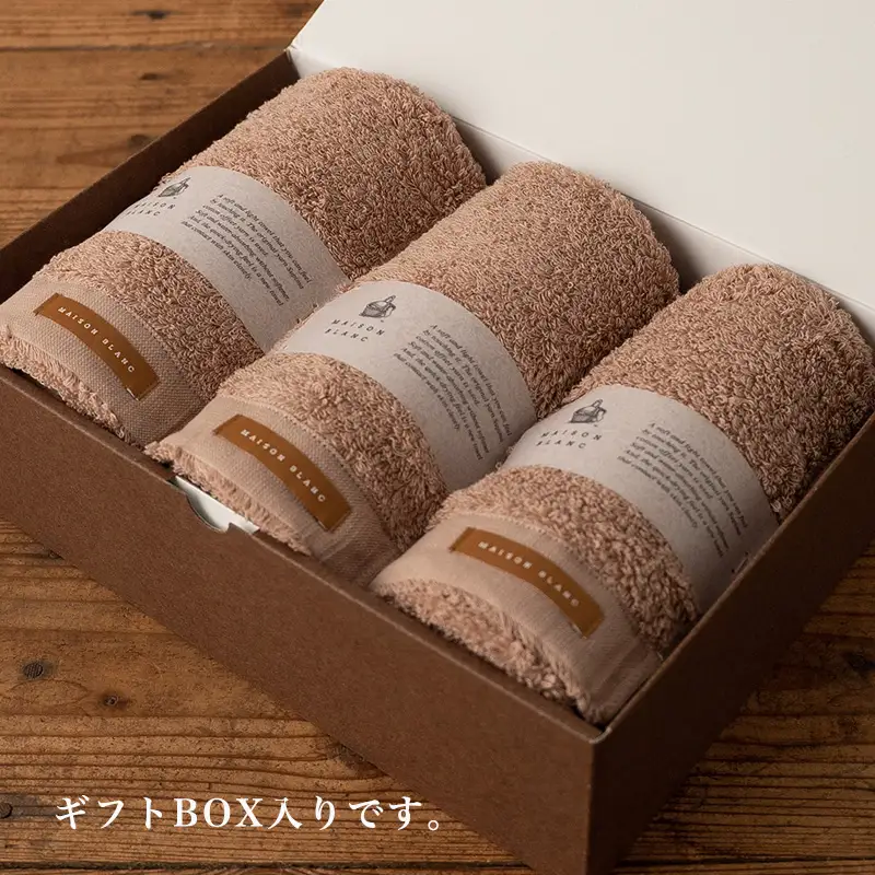 【TVで紹介！】MAISON BLANC フェイスタオル3枚 テラコッタ