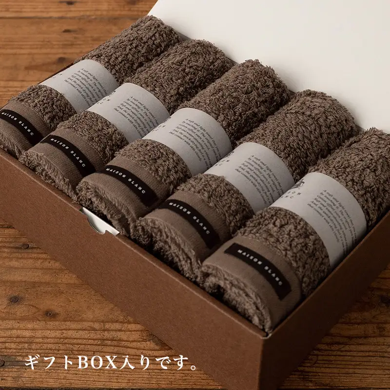【TVで紹介！】MAISON BLANC フェイスタオル5枚 スレートグレー