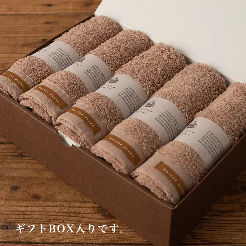 【TVで紹介！】MAISON BLANC フェイスタオル5枚 テラコッタ