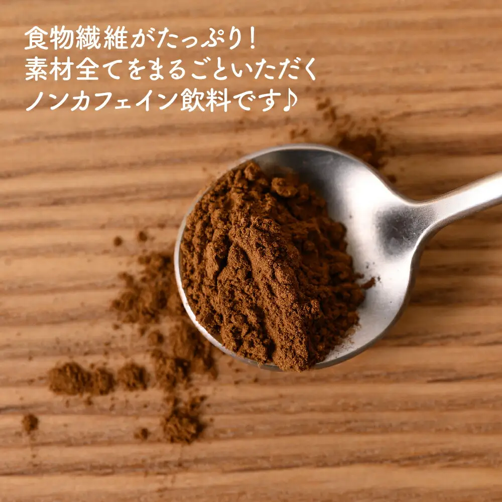 まるごと おいしい たんぽぽ コーヒー 粉末 25g ノンカフェイン