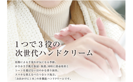 39210-039-0033．3ウェイ ハンドクリーム 50g（2本セット）