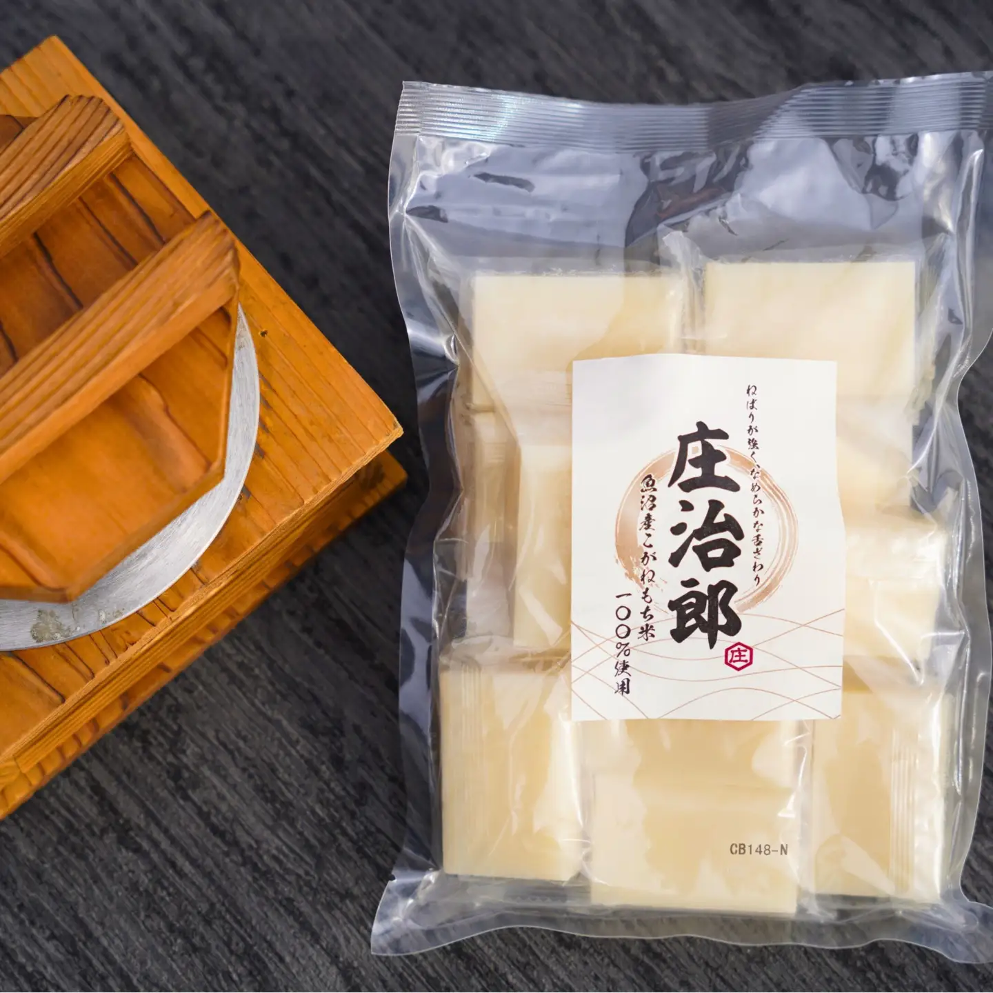 ごはんソムリエの南魚沼産こがねもち　庄治郎　500g×2袋　個包装｜もち