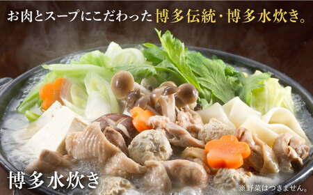 水炊き 博多水炊きと辛子明太子1kg(6仕切り)大満足セット [ABCY017] 水炊き
