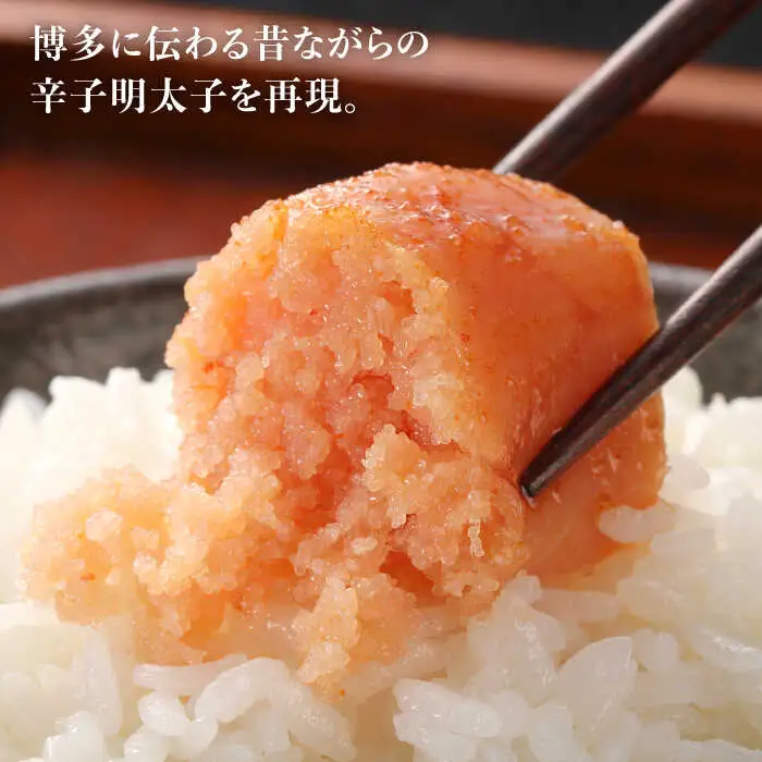 明太子 【全3回定期便】 1kg 500g×2 [ABCY038] 明太子