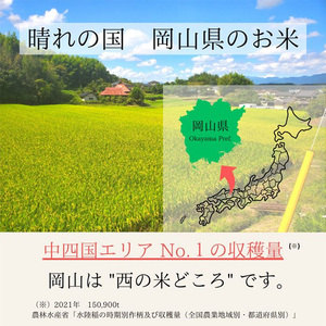 令和8年産 お米 15kg（5kg×3袋） あきたこまち ひのひかり あさひ にこまる あけぼの きぬむすめ 米