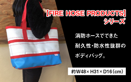 【FHP】トートバッグAタイプ　バイカラーブルー　L