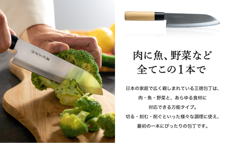濃州正宗作　ステンレス和包丁　三徳包丁