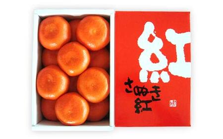 【先行予約2027年6月～2027年7月頃お届け】ハウス小原紅早生みかん 化粧箱 (約1kg) みかん 柑橘 果物 フルーツ くだもの ハウス栽培 名産 国産 デザート ご当地 食品 四国 F5J-662
