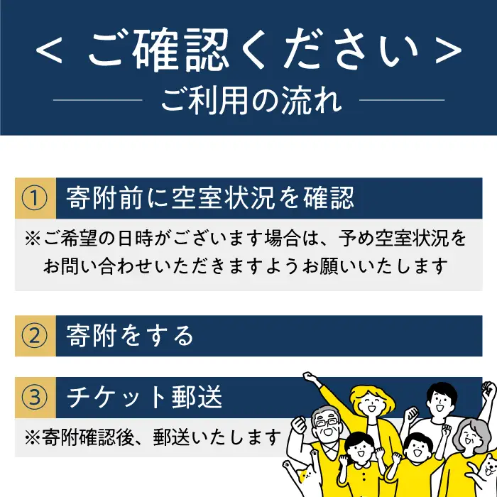まちなかステイ 一棟貸し 蒼の家 2泊3日2名様（素泊まり） 宿泊券 観光 旅行 町/一棟貸し蒼の家 [DBI002]