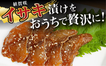 【2回定期便】【高級魚】ブランド魚 値賀咲 （ちかさき） うまかドン10パック イサキ漬け丼  ＜古民家レストラン 敬承 藤松＞ [DAK014] イサキ いさき 海鮮 鮮魚 無添加 贅沢 冷凍 簡単調理 時短 丼