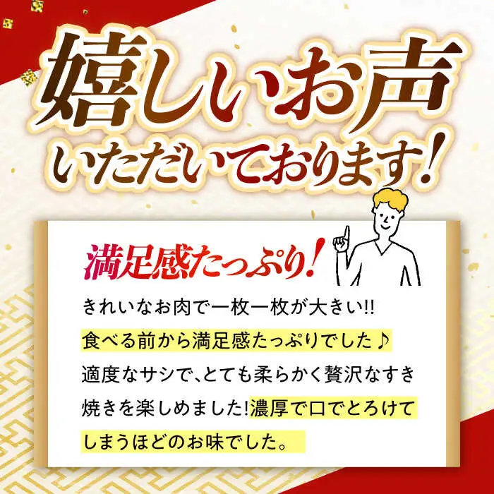 すき焼き用 長崎和牛 霜降り 約1kg  [DBK011] すき焼き用牛肉