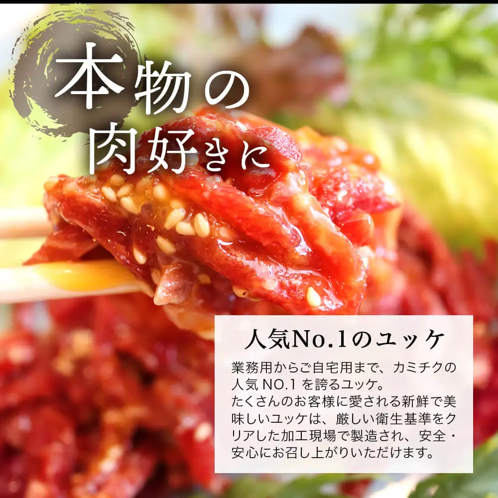 【鹿児島県産】黒毛和牛ユッケ 40g×5P タレ付 生食認定工場 安全 鮮度 生食用 牛肉 ユッケ丼 ビール つまみ 小分け 冷凍 鹿児島産 和牛 牛 国産黒毛和牛 お肉 赤身 モモ 生食用 お取り寄せ カミチク 南さつま市