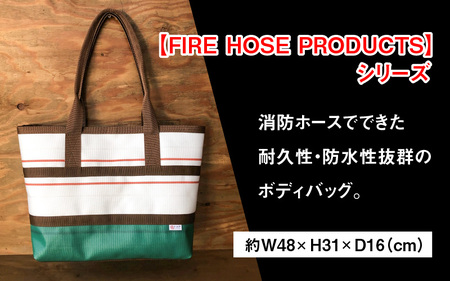 【FHP】トートバッグAタイプ　バイカラーグリーン　L