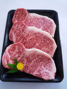 サーロインステーキ 200g×3枚 ステーキ