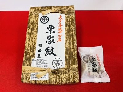 W00701大多喜城十万石黒糖まんじゅう詰合わせ「栗家紋」 