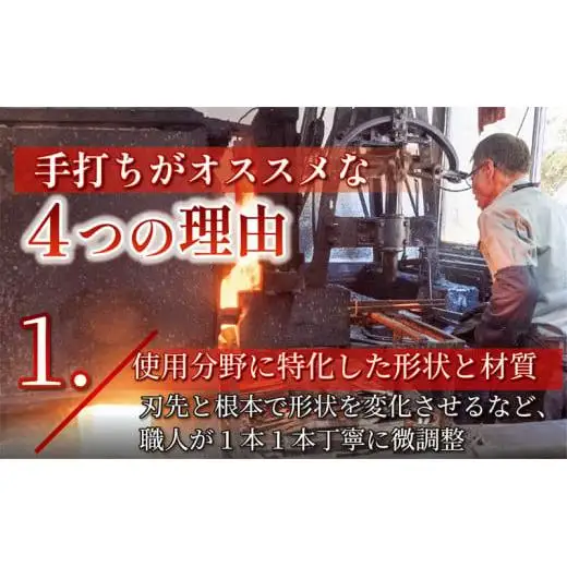 【 包丁 】 包丁24cm