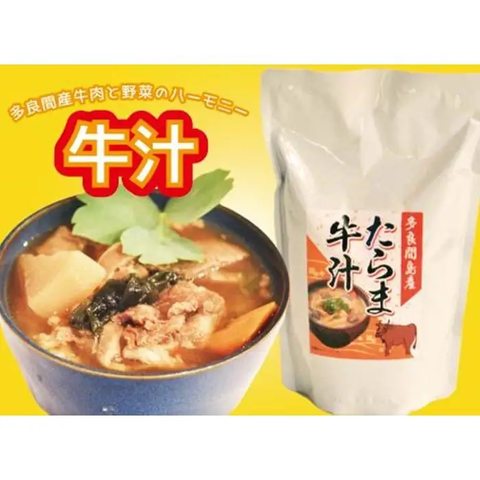 【ふるさと納税】たらま牛汁 ( 450g × 5食 ) | 沖縄 たらま汁 人気
