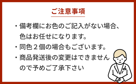 【琉球ガラス工房　三ツ星】色が選べる　琉球ガラス　蓄光入り泡盛グラスペアセット　琉球ガラス　ガラス製　沖縄　グラス　コップ　泡盛　蓄光　光る　食器