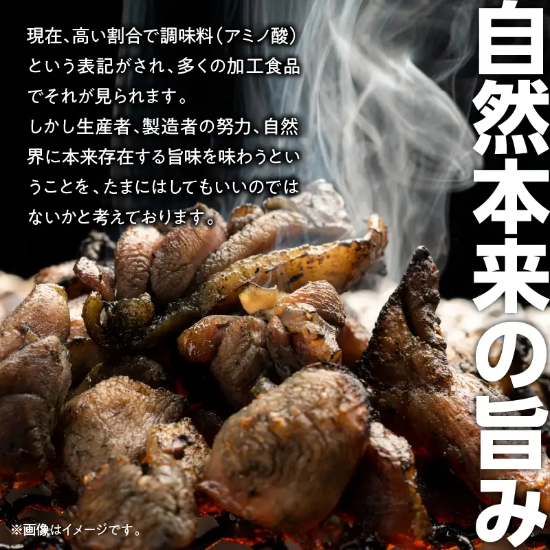 3種の鶏の炭火焼セット(合計24パック 2.4kg) 鶏肉 鶏 炭火焼 