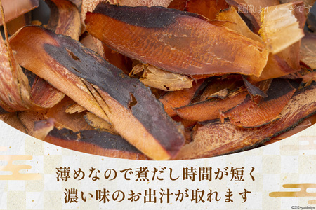 かつお厚削り 120g×5袋(中厚削り) かつお粉 50g×1袋