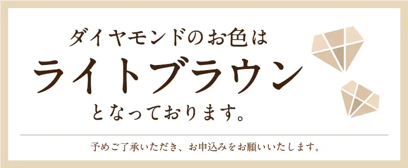 Deliciae K18YG テニスブレスレット【18cm】ダイヤモンド【ライトBR】【2.0ct】エクセレントロック付 　商品番号TB-2_18_RB_k18yg