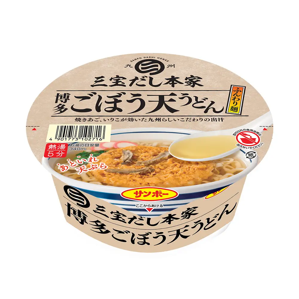 三宝だし本家 博多ごぼう天うどん 12食入り(1ケース) K001073