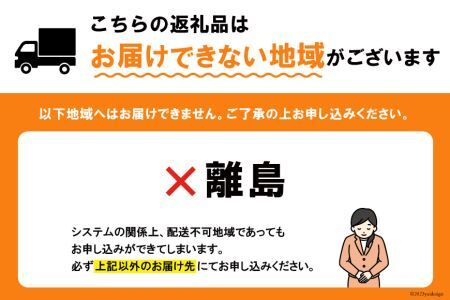 うなぎ 国産 鰻 蒲焼 90g×6