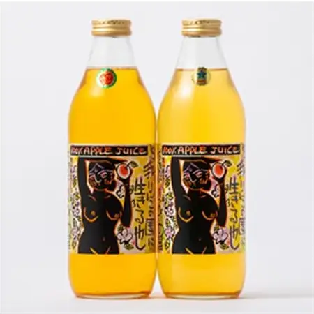 りんごジュース品種おまかせ2本入り_飲料・ドリンク りんごジュース 果汁飲料 林檎ジュース アップルジュース リンゴジュース_【1354246】