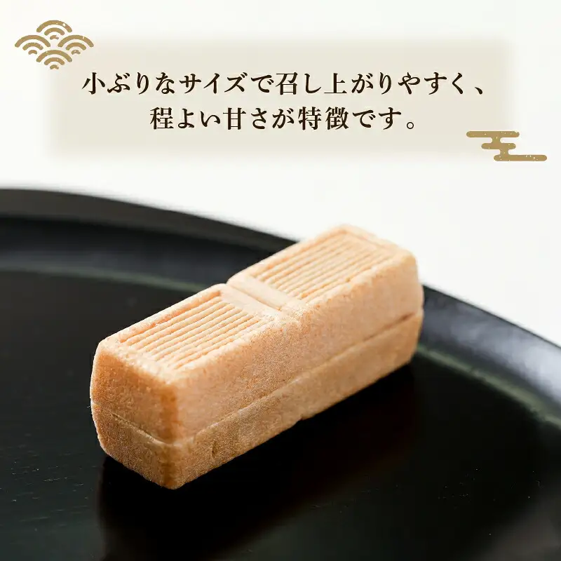 最中  極上最中 伊達侯 20個 御粽司百波 J017-163001