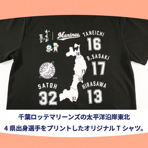 つながろうTシャツ2 【Lサイズ】  Tシャツ 洋服 ファッション シャツ 服