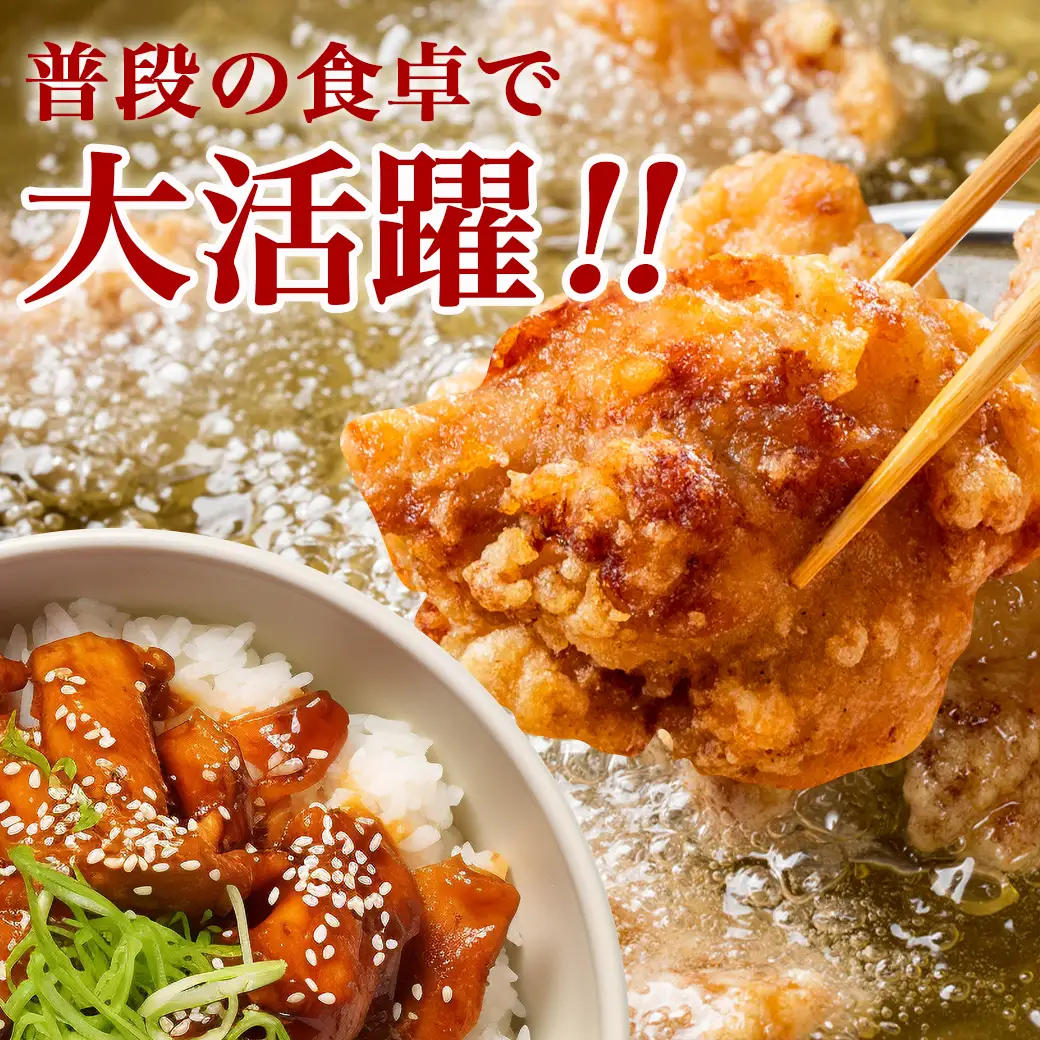 宮崎県産若鶏モモ肉2kg (真空・カット済) 〔14-0101〕_(都城市) 宮崎県産 若鶏 もも肉 切り身 カット済 2kg 真空 
