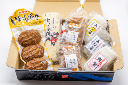 BH040 島原の味　蒲鉾・天ぷら詰合せセットC