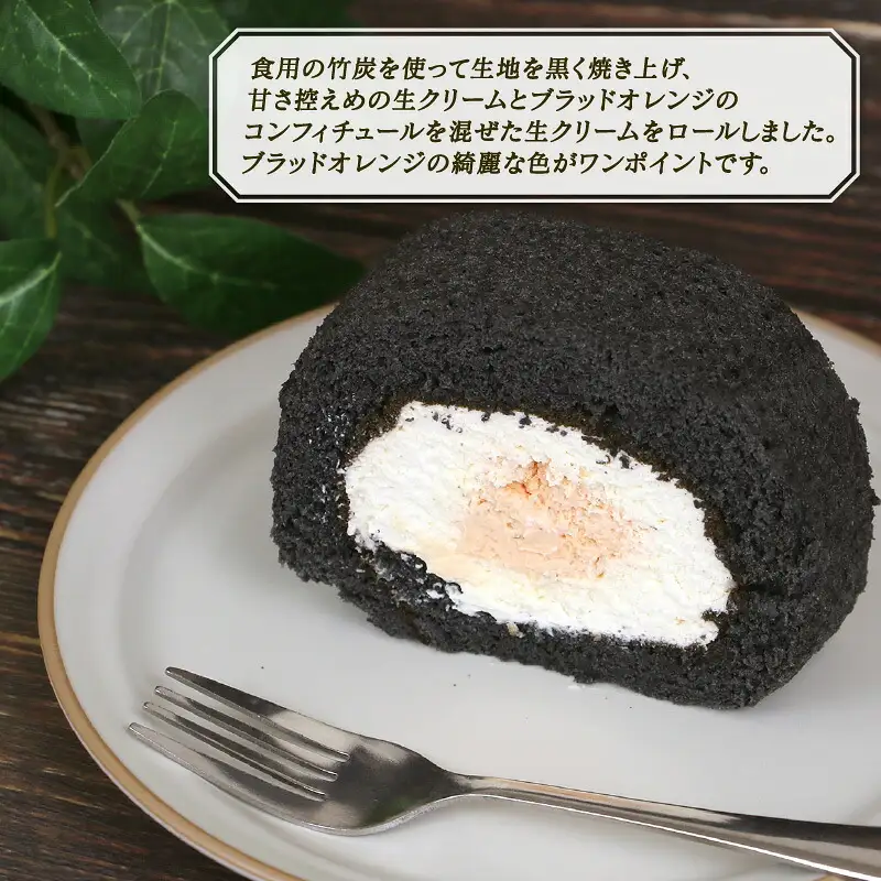 ロールケーキ 伊達 2本 寿提夢 ロール スイーツ J010-097010