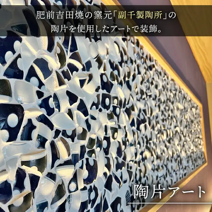 宿泊利用券 和楽園 モダン・スイート新月 NBF005 宿泊 観光 温泉