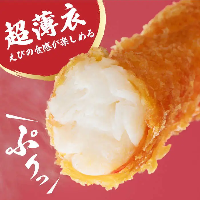 【全6回定期便】人気商品セット！海老セット M 計90尾（えび姫・神えびフライ・海老の神開き 各5尾×6回） 吉野ヶ里町/EBI研究所 エビフライ 海老フライ えび エビ 海老 [FDE025]