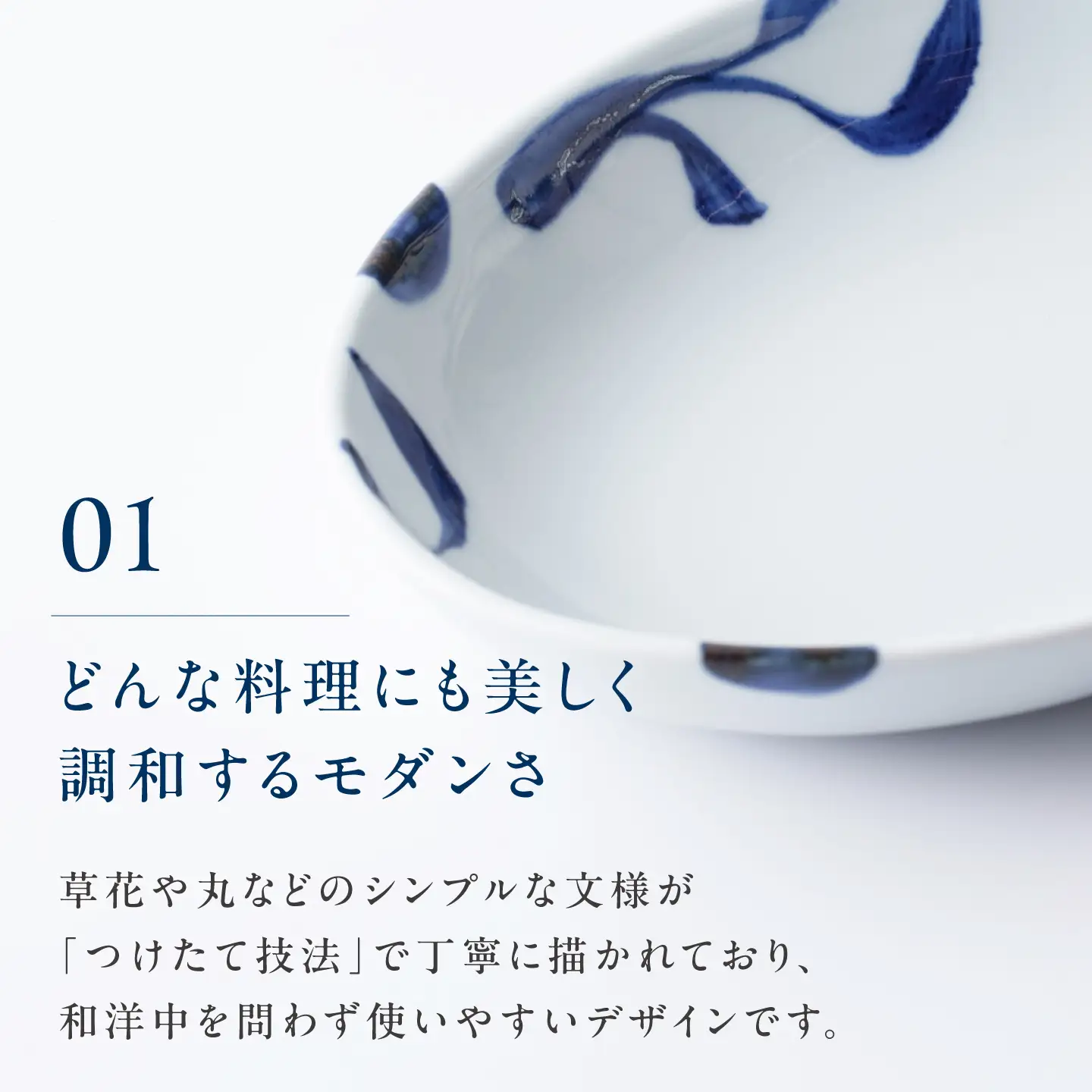 砥部焼 オーバル皿 三ツ葉 食器 皿 お皿 プレート BJAR001
