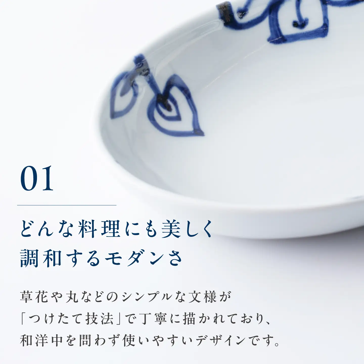 砥部焼 オーバル皿 四弁花 食器 皿 お皿 プレート BJAR003