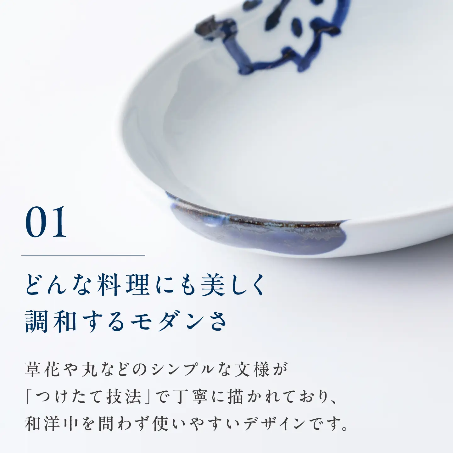 砥部焼 オーバル皿 花葉実 食器 皿 お皿 プレート BJAR004