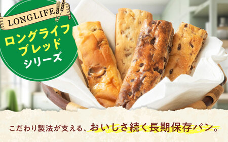 パン ロカボスティックパン チョコ 15個 パン BJAA002
