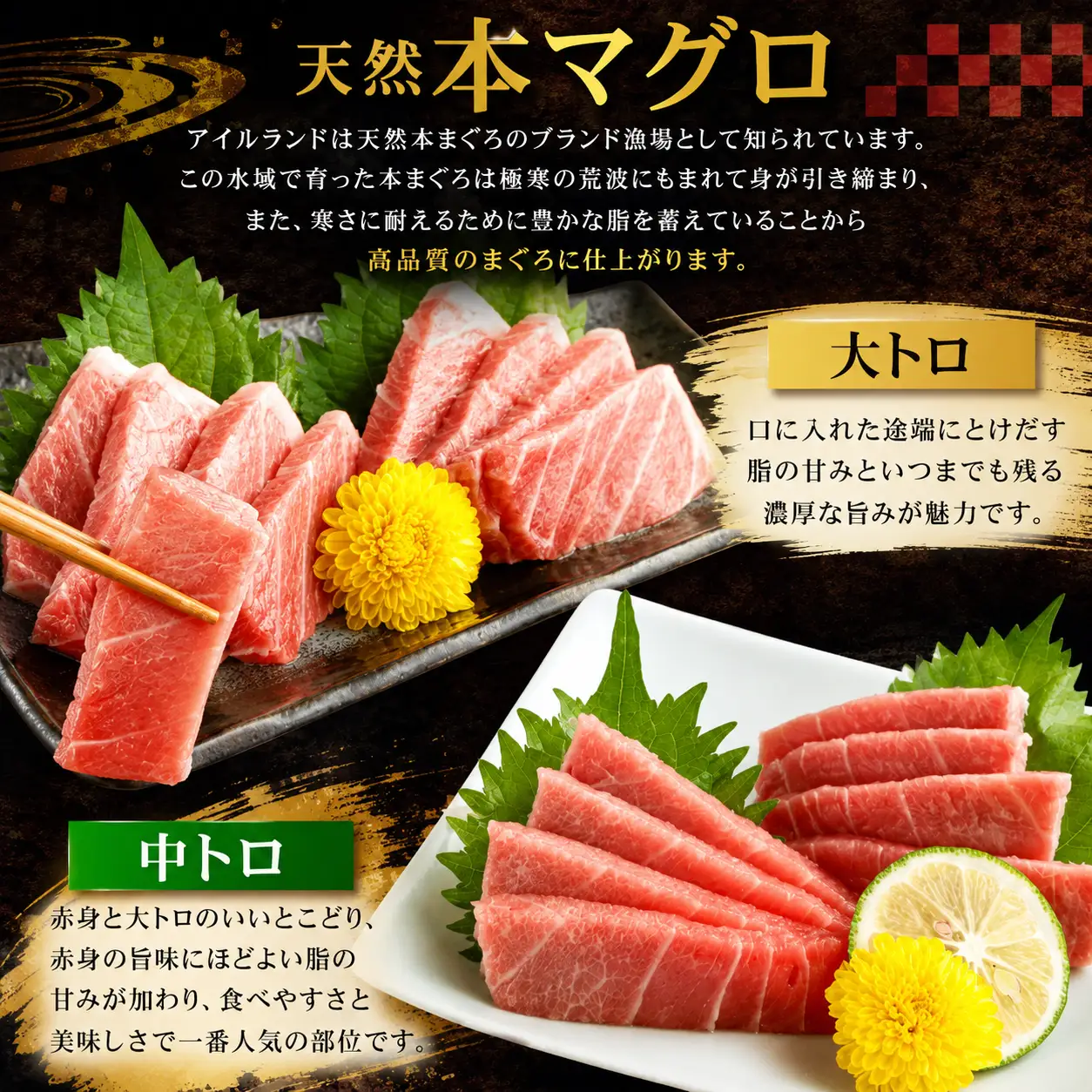 【定期便/計4回】天然本マグロ 大トロ・中トロ・赤身 540g以上【まぐろ】tk214