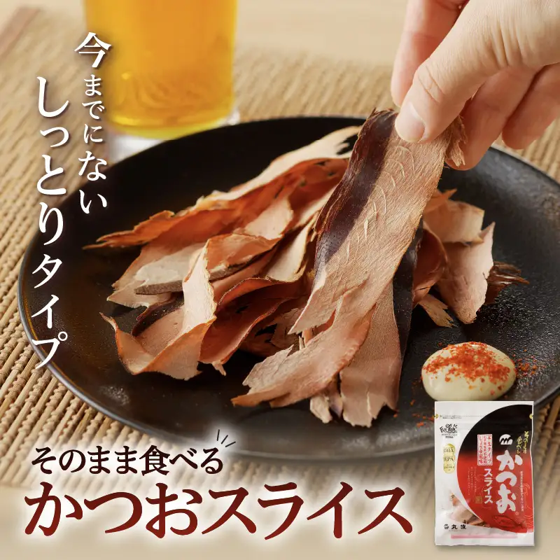 【 ネコポス 】食べたら止まらない！厳選 おつまみ 商品の2個 セット K020-004 魚