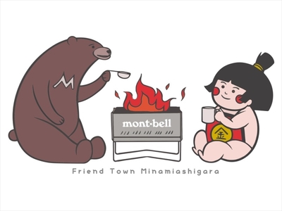 モンベルTシャツ 南足柄市オリジナルデザイン（焚火）＜ブラック/M＞【 神奈川県 南足柄市 】